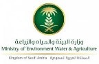 وزارة البيئة والزراعة والمياه