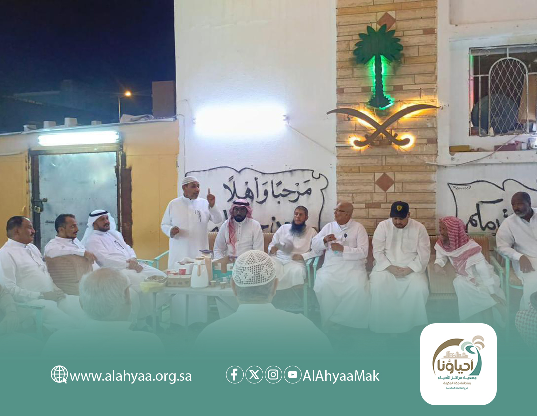 جانب من اللقاء التعريفي للانضمام إلى عضوية مجلس ال
