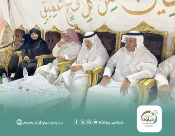 مركاز للاحتفاء بضيوف الرحمن