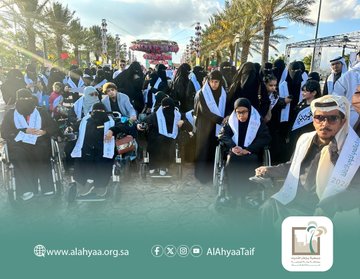 مبادرة الطائف تتحرك (الطائف)
