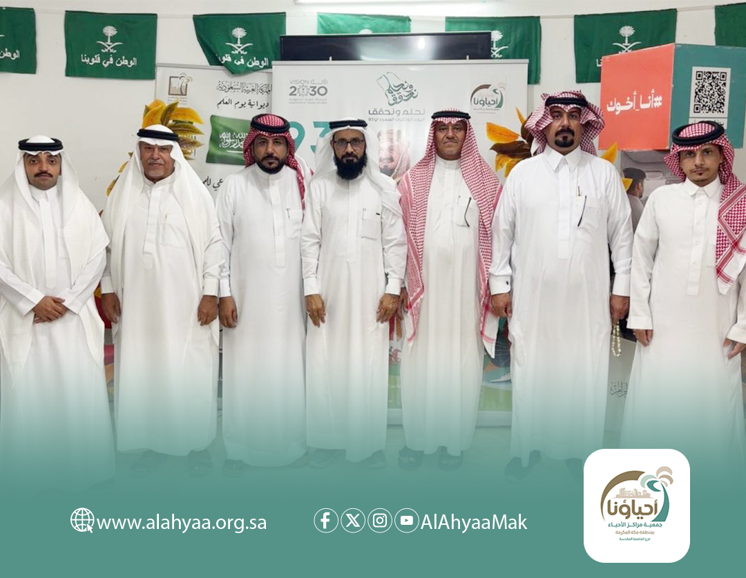 اللقاء التعريفي للانضمام إلى عضوية مجلس الحي بمركز