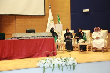 اللقاء الدوري (العاصمة المقدسة)