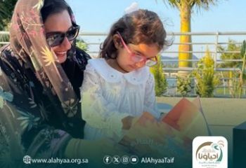 مهرجان الكتاب والقراء