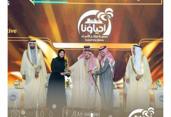 جائزة التميز في العمل الاجتماعي