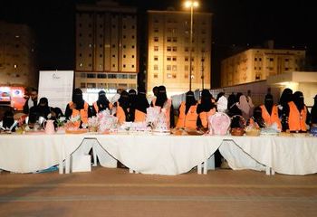 مسيرة التوعية بسرطان الثدي (العاصمة المقدسة)