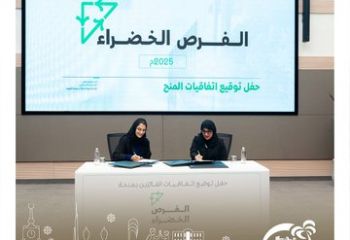 جمعية مراكز الأحياء تتصدر مشروع “الفرص الخضراء” بم