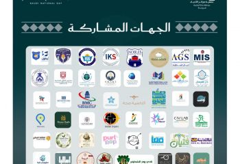 شكــــر لشركاء النجاح