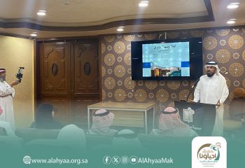 اللقاء التعريفي للانضمام إلى عضوية مجلس الحي بمركز