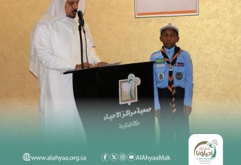 اللقاء التعريفي للانضمام إلى عضوية مجلس الحي  بمرك