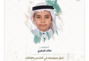 موهوب الشهر