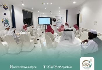 اللقاء التعريفي للانضمام إلى عضوية مجلس الحي بمركز