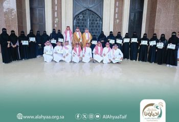 تكريم الملتقى العالمي للورد والنباتات العطرية (الط