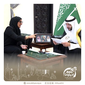 استعراض الرئيس التنفيذي خطط وبرامج الدورة الخامسة