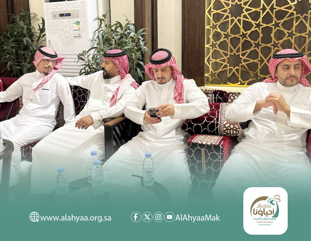 اللقاء التعريفي للانضمام إلى عضوية #مجلس_الحي بمرك
