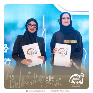 توقيع اتفاقية مع جمعية المسؤولية الاجتماعية بجدة