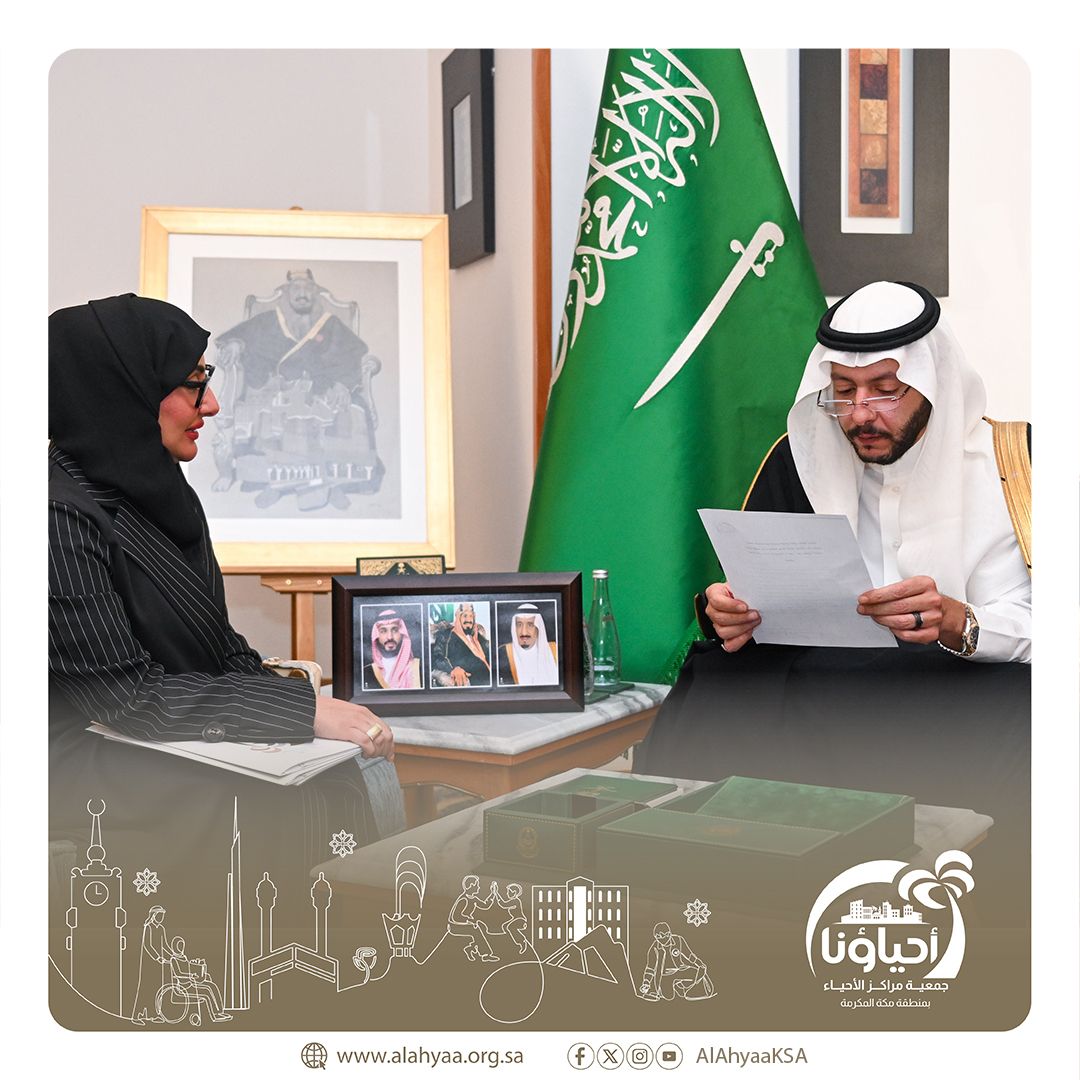 لقاء سمو #محافظ_الطائف الأمير سعود بن نهار رئيس مج