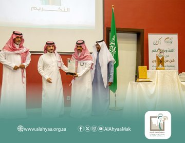 فعالية "كن من المليون" (العاصمة المقدسة)