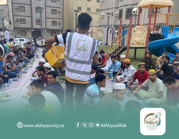 برنامج خيرك لجارك (العاصمة المقدسة)