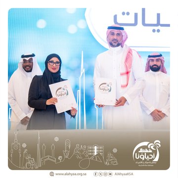 توقيع اتفاقية مع شركة الفعاليات الأسطورة ( ايبيك)