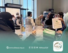 مبادرة التكامل التنموي