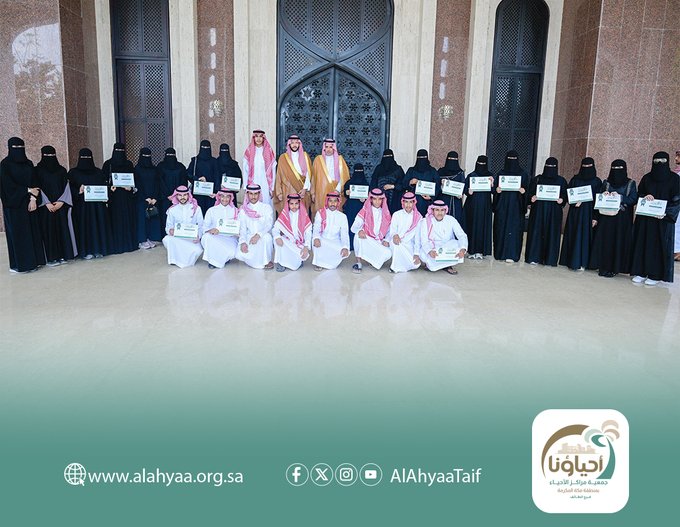 تكريم الملتقى العالمي للورد والنباتات العطرية (الط